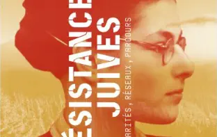 Résistances juives